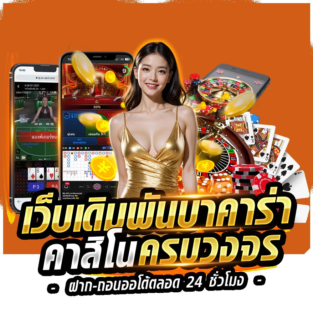 02p6 สล็อต เว็บตรง ฝากถอนออโต้ ไม่ผ่านเอเย่นต์ 2026