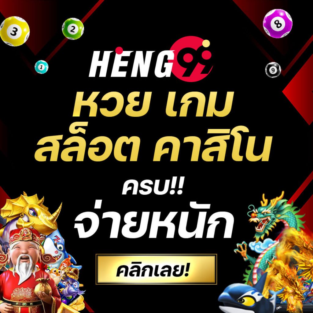 123limited เว็บตรง สล็อต ฝากถอนออโต้ ไม่ผ่านเอเย่นต์ 2026