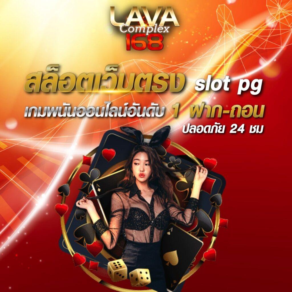 12bet เว็บตรง สล็อต ฝากถอนออโต้ ไม่ผ่านเอเย่นต์ 2026