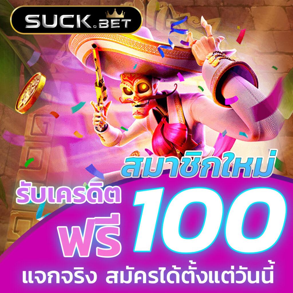 1688miami เว็บตรง สล็อต ฝากถอนออโต้ ไม่ผ่านเอเย่นต์ 2026