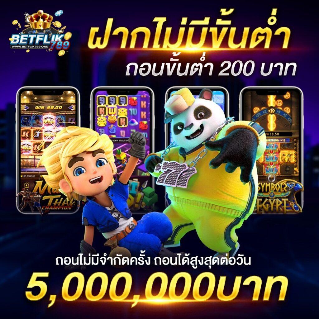 168 สล็อต เว็บตรง สล็อต ฝากถอนออโต้ ไม่ผ่านเอเย่นต์ 2026