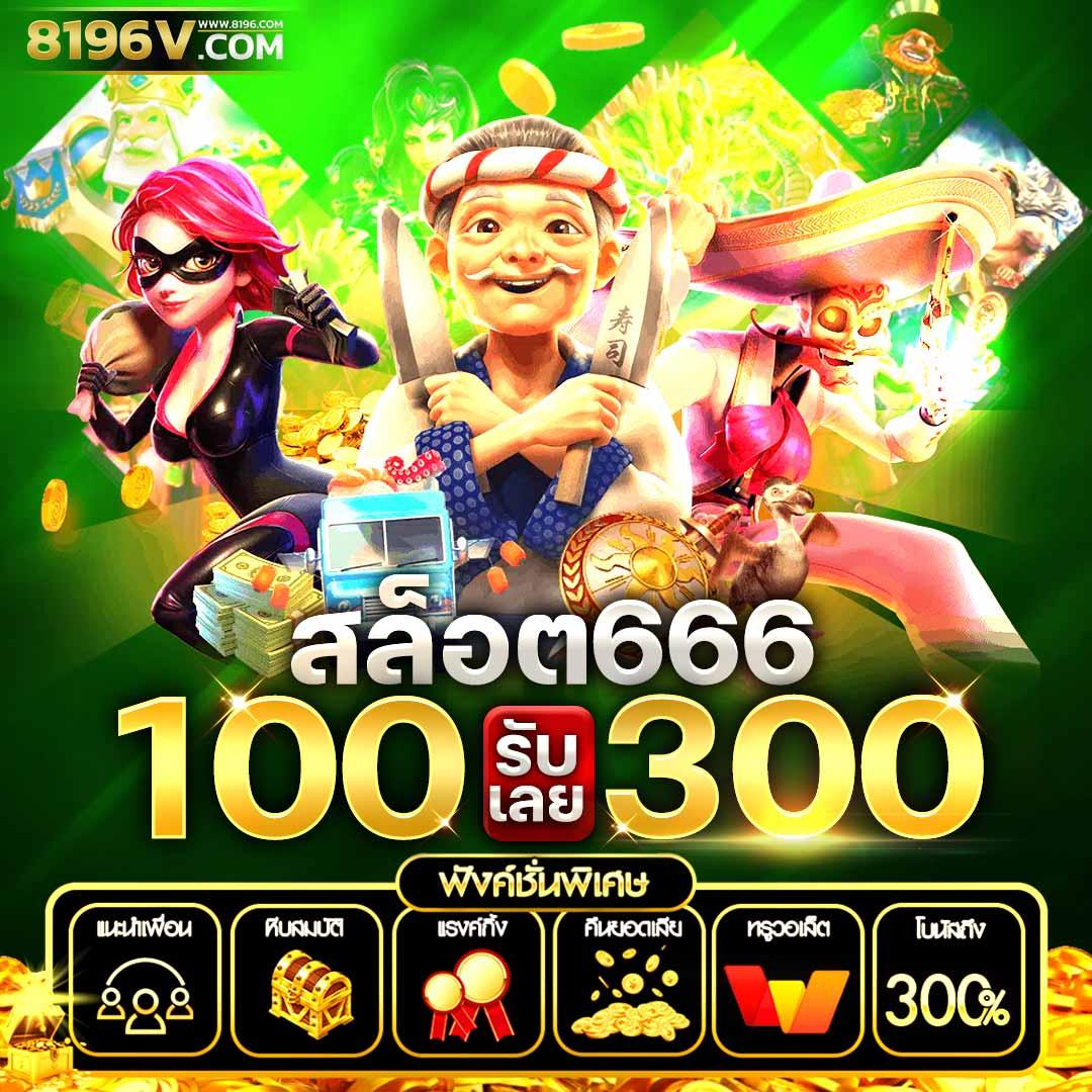 168bet เว็บตรง สล็อต ฝากถอนออโต้ ไม่ผ่านเอเย่นต์ 2026