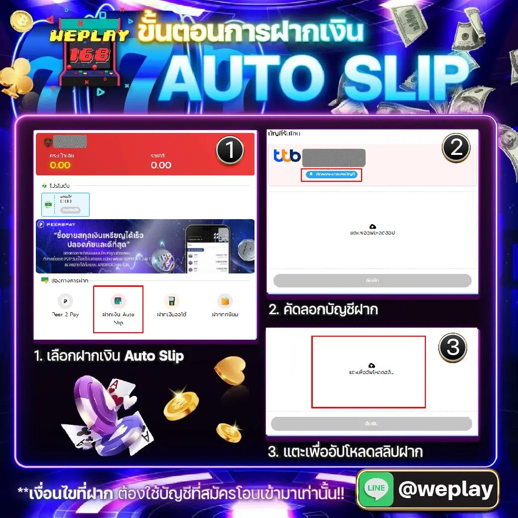 168pg เว็บตรง สล็อต ฝากถอนออโต้ ไม่ผ่านเอเย่นต์ 2026
