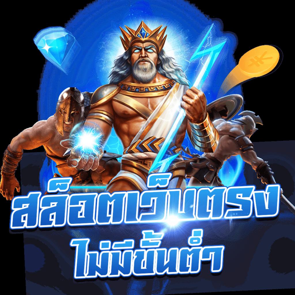 188 เว็บตรง สล็อต ฝากถอนออโต้ ไม่ผ่านเอเย่นต์ 2026