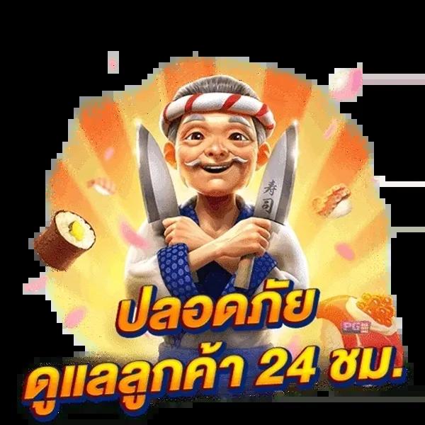 205 สล็อต เว็บตรง สล็อต ฝากถอนออโต้ ไม่ผ่านเอเย่นต์ 2026
