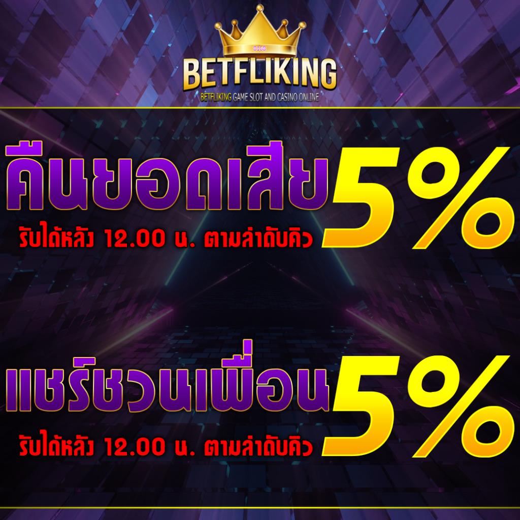 25รับ100 เว็บตรง สล็อต ฝากถอนออโต้ ไม่ผ่านเอเย่นต์ 2026