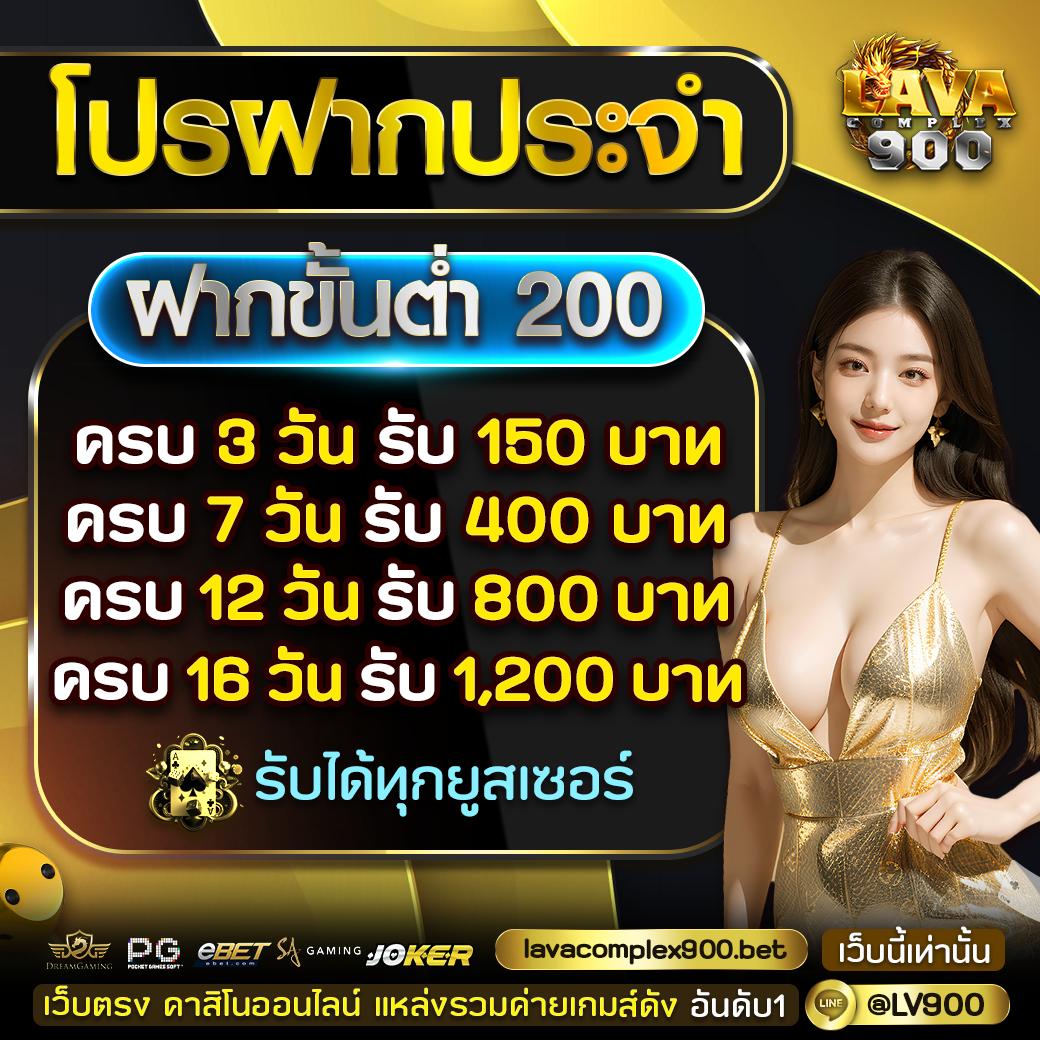 2in2 เว็บตรง สล็อต ฝากถอนออโต้ ไม่ผ่านเอเย่นต์ 2026