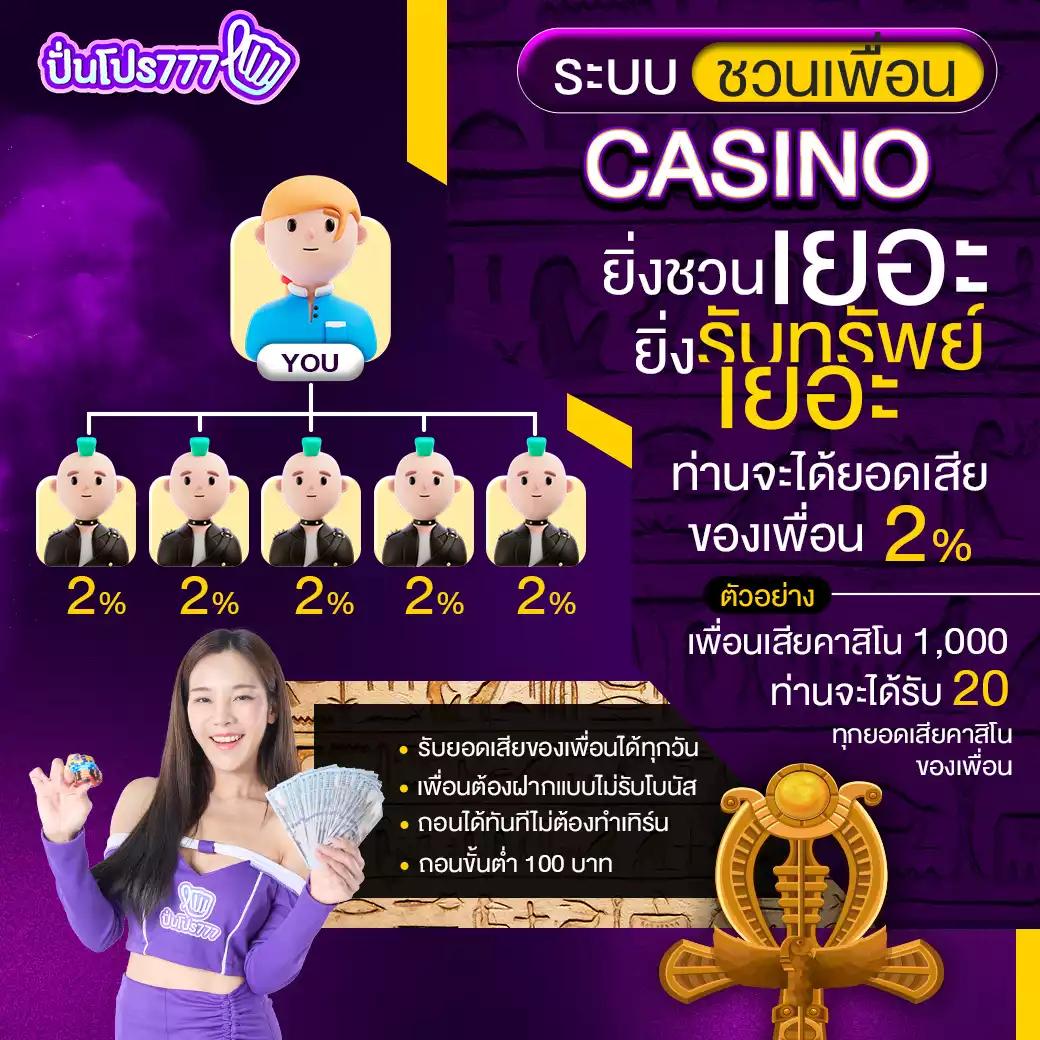 369joker เว็บตรง สล็อต ฝากถอนออโต้ไม่ผ่านเอเย่นต์ 2026