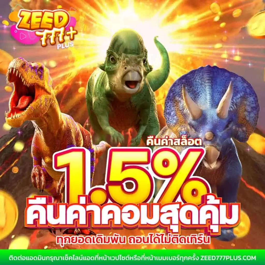 38thai เว็บตรง สล็อต ฝากถอนออโต้ ไม่ผ่านเอเย่นต์ 2026