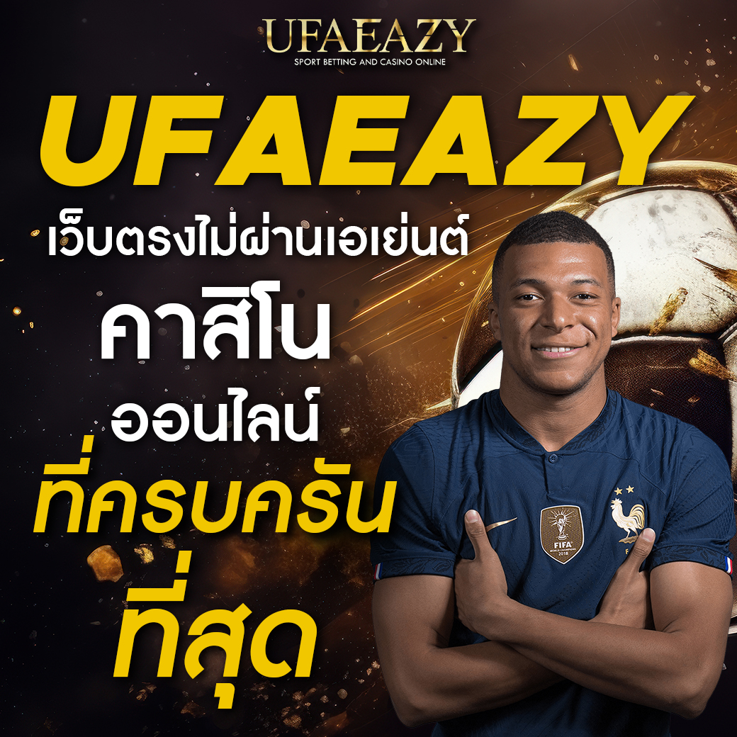 3mสล็อต เว็บตรง สล็อต ฝากถอนออโต้ ไม่ผ่านเอเย่นต์ 2026