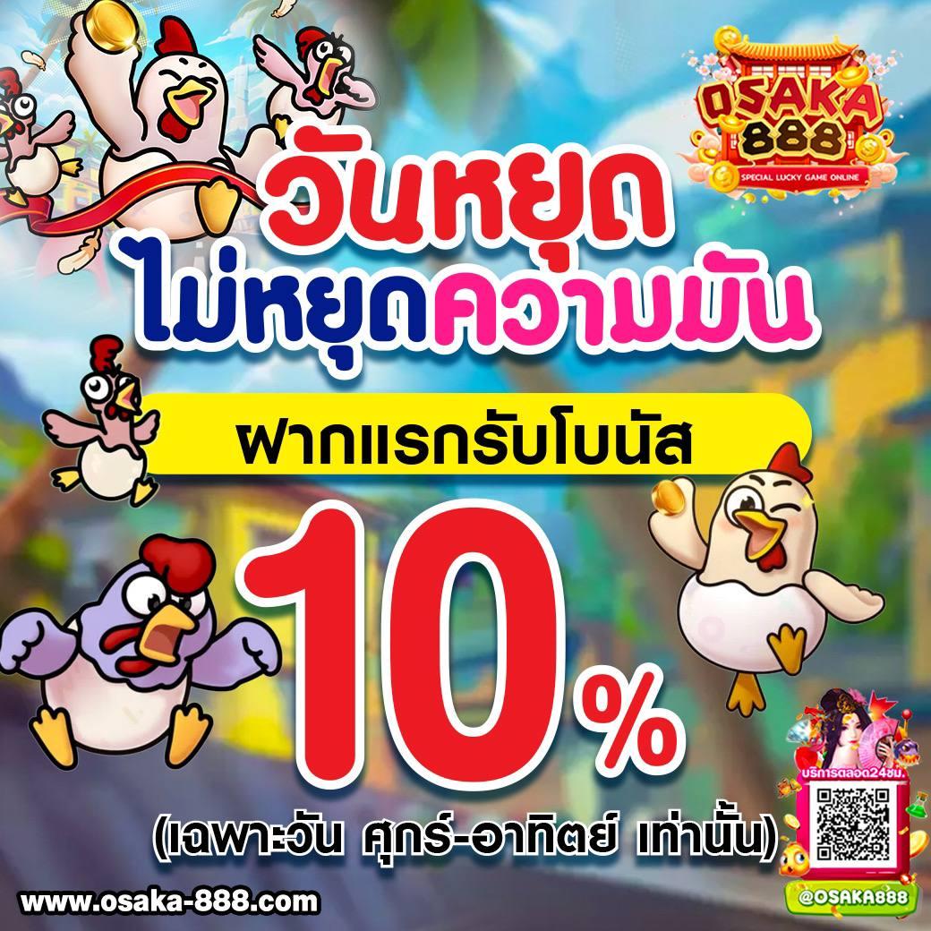 4x4bet vip เว็บตรง สล็อต ฝากถอนออโต้ ไม่ผ่านเอเย่นต์ 2026