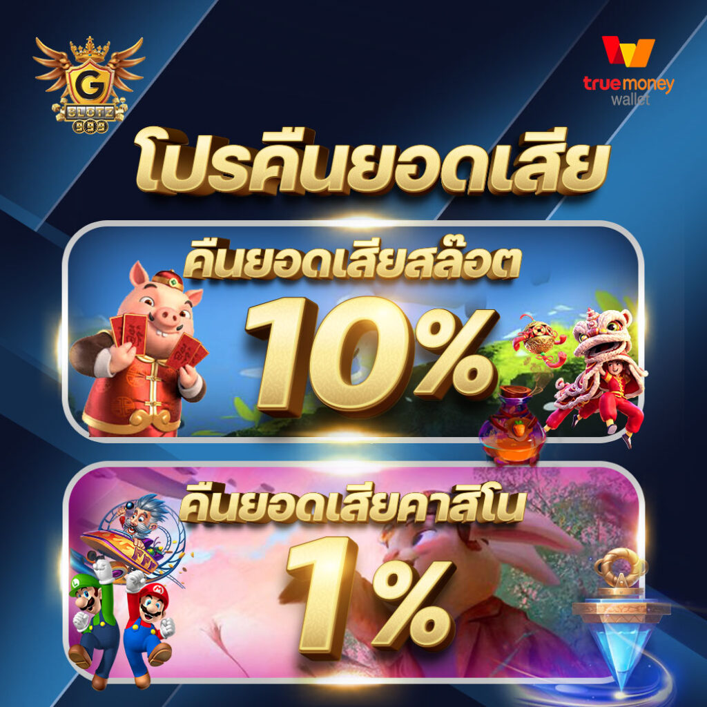 4x4betway เว็บตรง สล็อต ฝากถอนออโต้ ไม่ผ่านเอเย่นต์ 2026