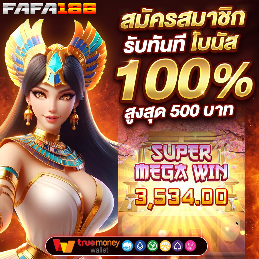 59g8 เว็บตรง สล็อต ฝากถอนออโต้ ไม่ผ่านเอเย่นต์ 2026