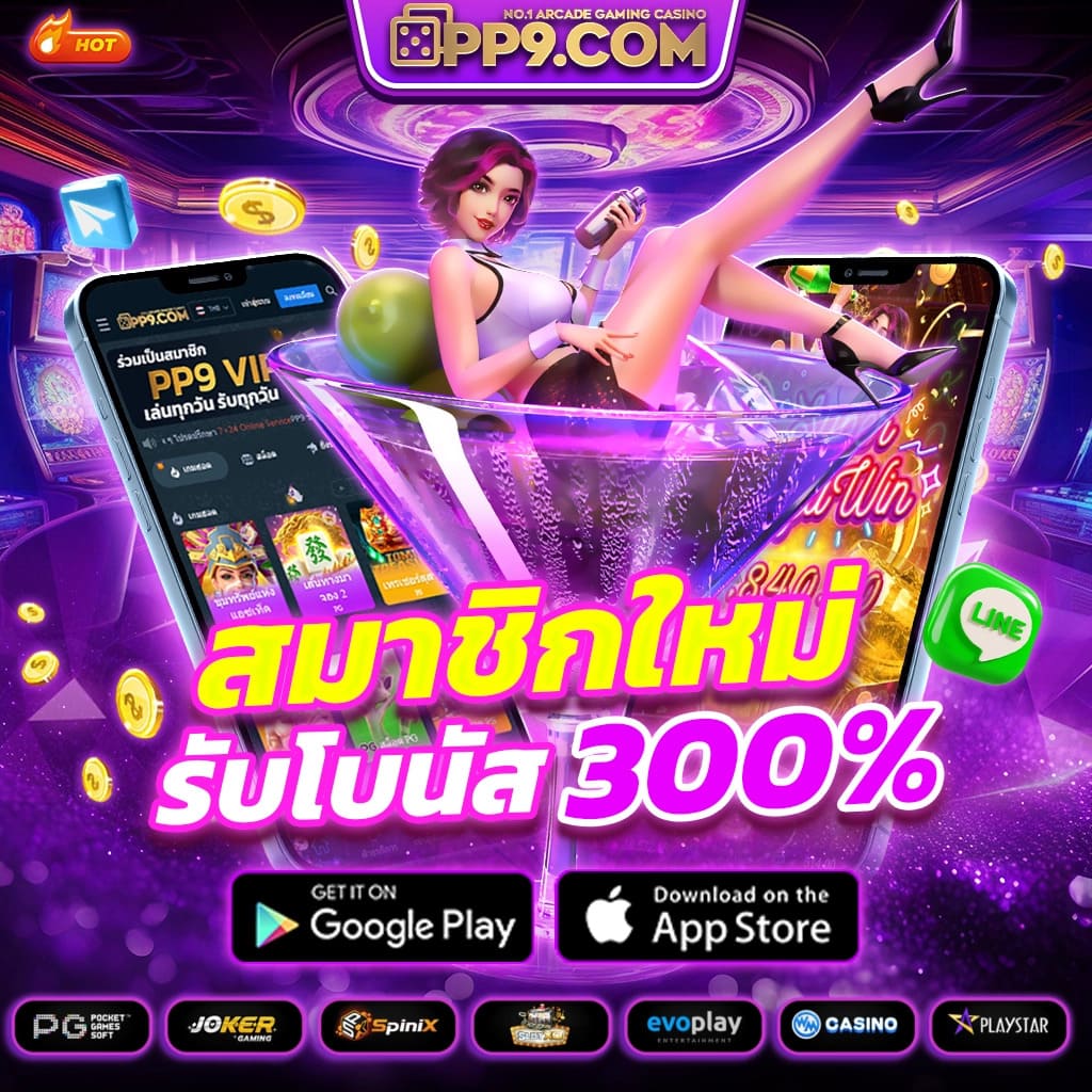 59g เว็บตรง สล็อต ฝากถอนออโต้ ไม่ผ่านเอเย่นต์ 2026