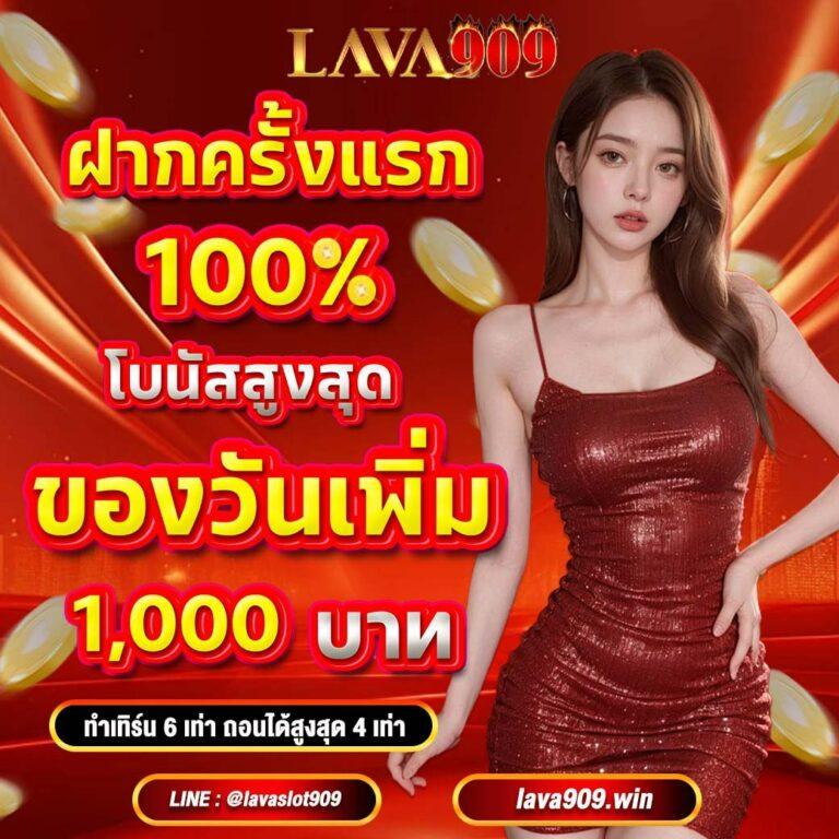 5 heng เว็บตรง สล็อต ฝากถอนออโต้ ไม่ผ่านเอเย่นต์ 2026