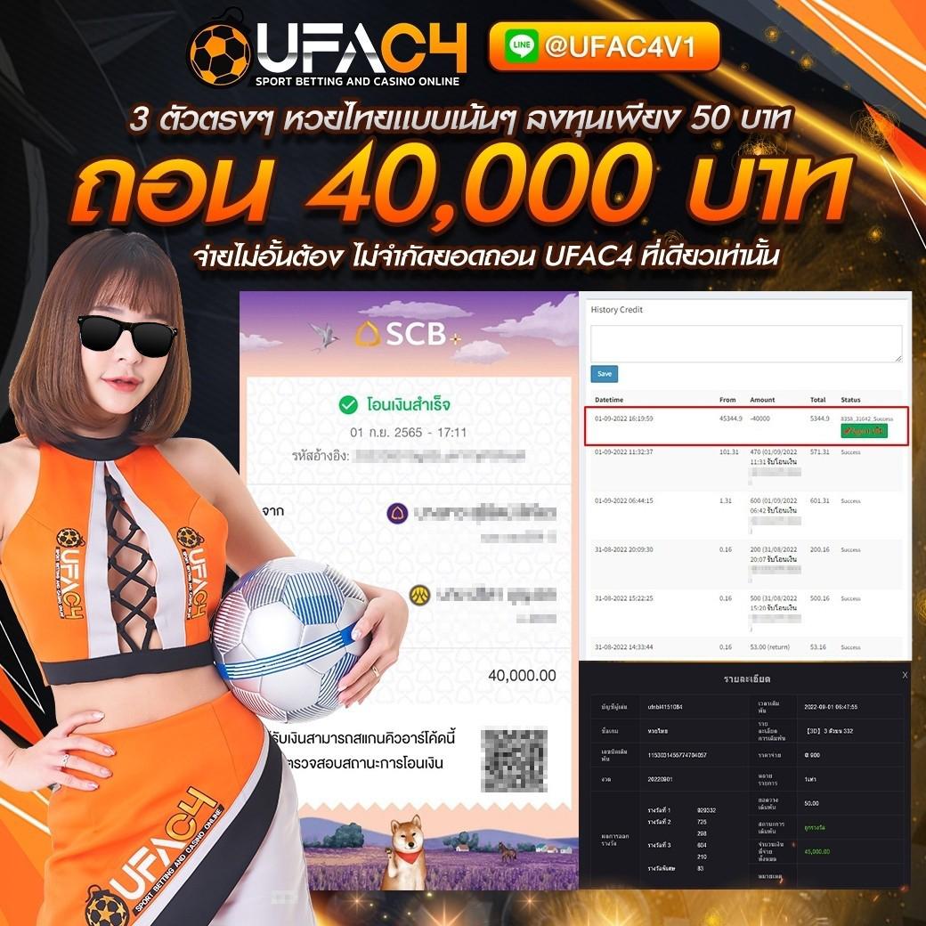 5 รับ 100 ทํา 300 ถอนได้ 100 เว็บตรง สล็อต ฝากถอนออโต้ 2026