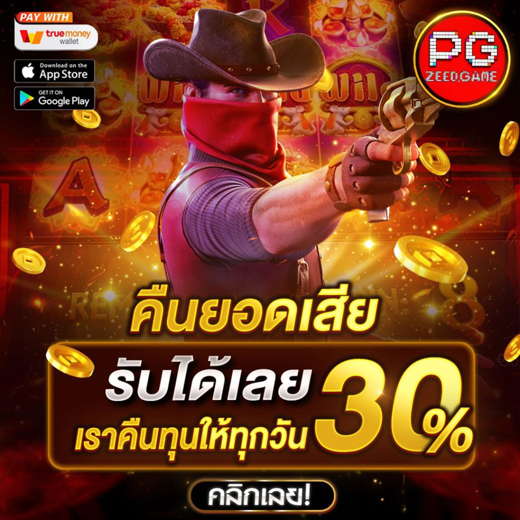 65bet เว็บตรง สล็อต ฝากถอนออโต้ ไม่ผ่านเอเย่นต์ 2026