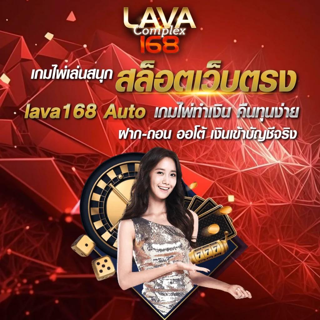 666สล็อต เว็บตรง สล็อต ฝากถอนออโต้ ไม่ผ่านเอเย่นต์ 2026