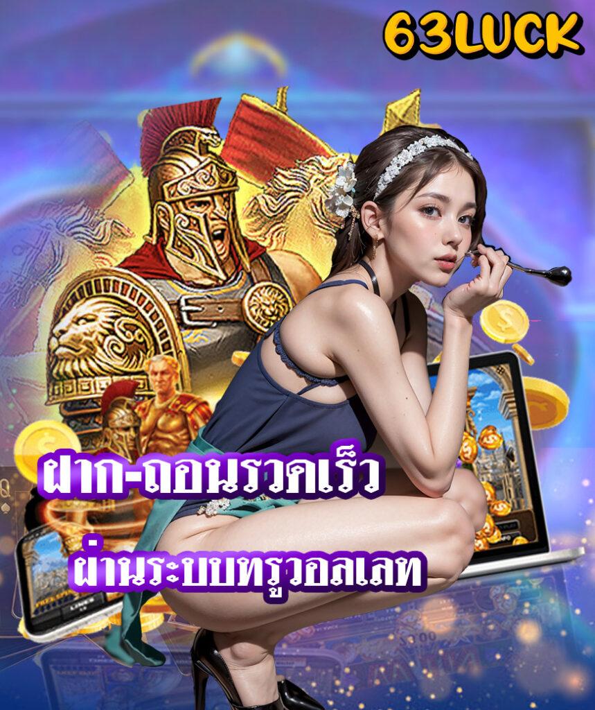 789bet vip เข้าสู่ระบบ เว็บตรง สล็อต ฝากถอนออโต้ ไม่ผ่านเอเย่นต์ 2026