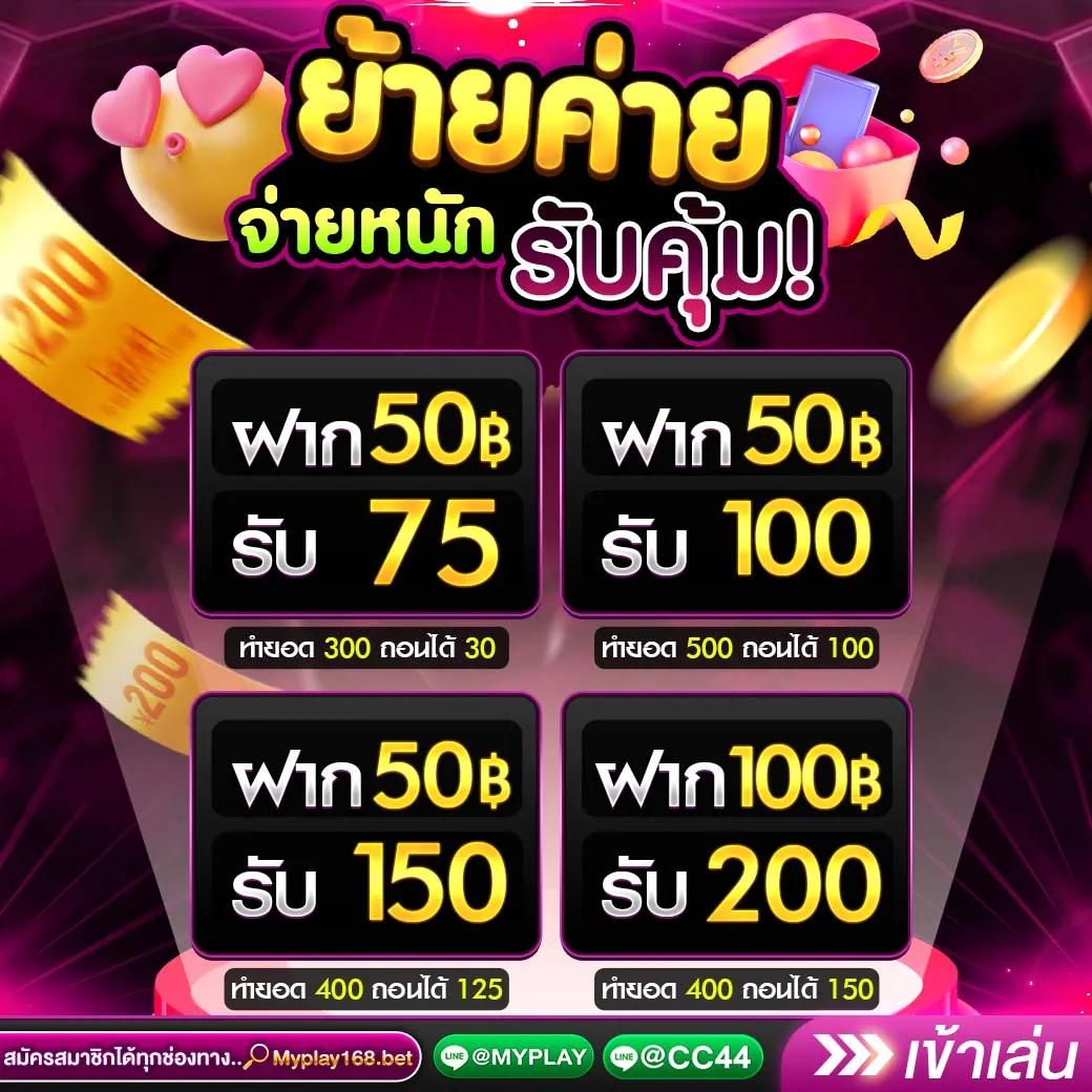 789bet เข้าสู่ระบบ เว็บตรง สล็อต ฝากถอนออโต้ ไม่ผ่านเอเย่นต์ 2026