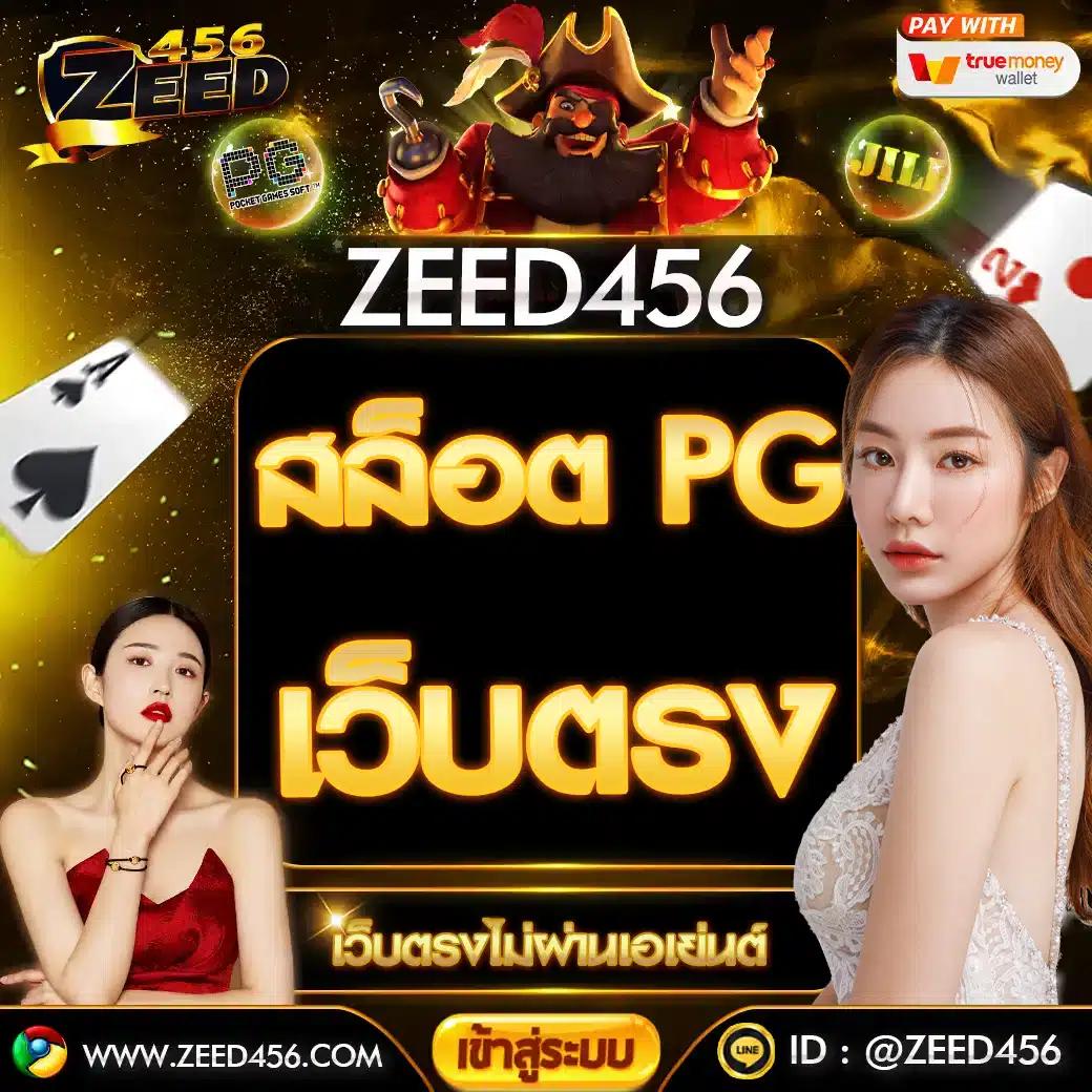 7betcity เว็บตรง สล็อต ฝากถอนออโต้ ไม่ผ่านเอเย่นต์ 2026