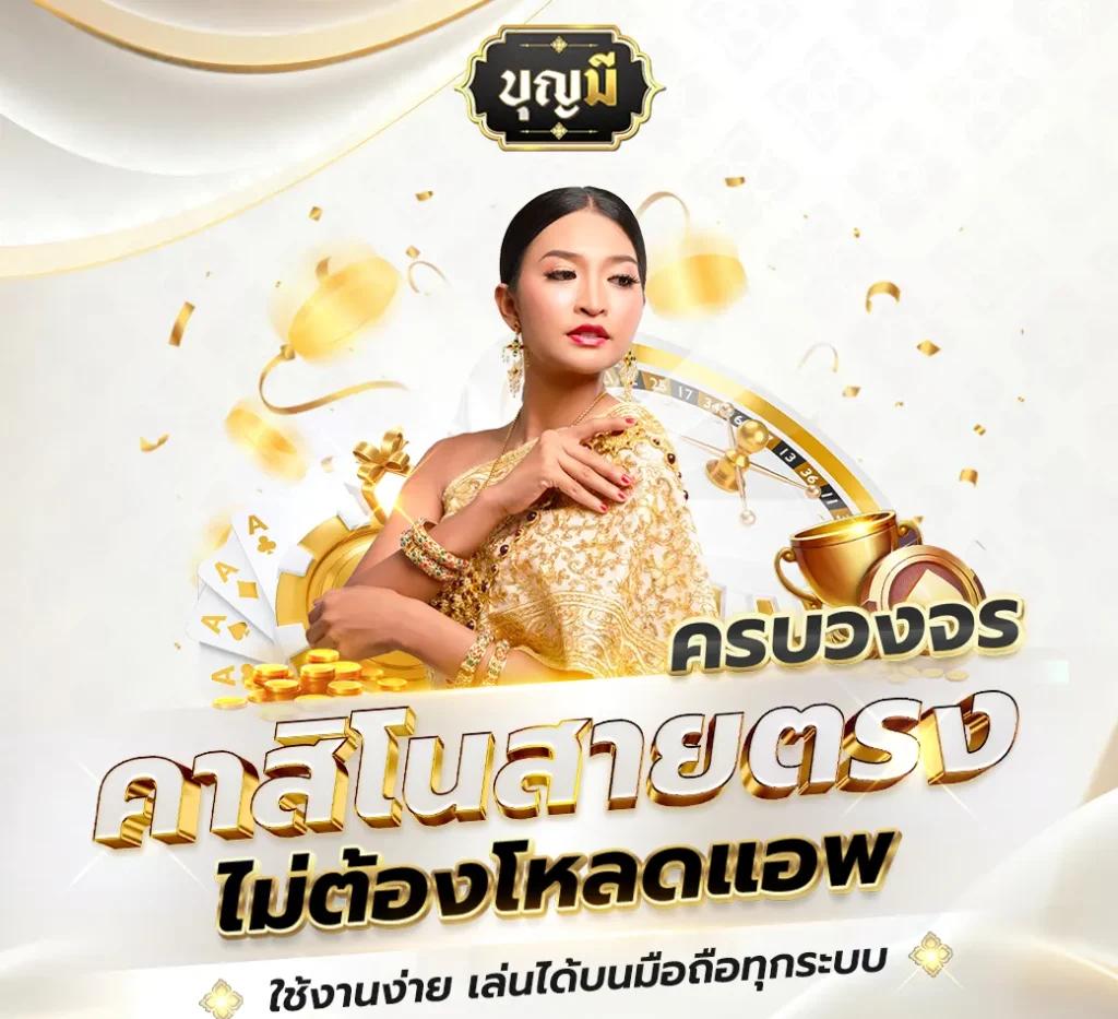 7mth เว็บตรง สล็อต ฝากถอนออโต้ ไม่ผ่านเอเย่นต์ 2026