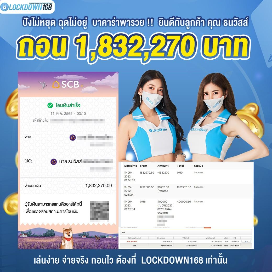 888all เว็บตรงสล็อต ฝากถอนออโต้ ไม่ผ่านเอเย่นต์ 2026