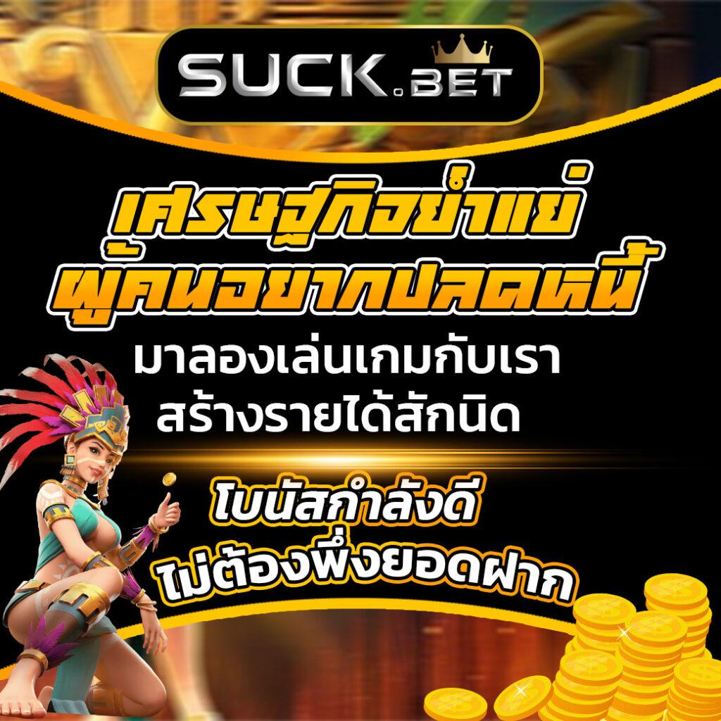 888henglotto เว็บตรง สล็อต ฝากถอนออโต้ ไม่ผ่านเอเย่นต์ 2026