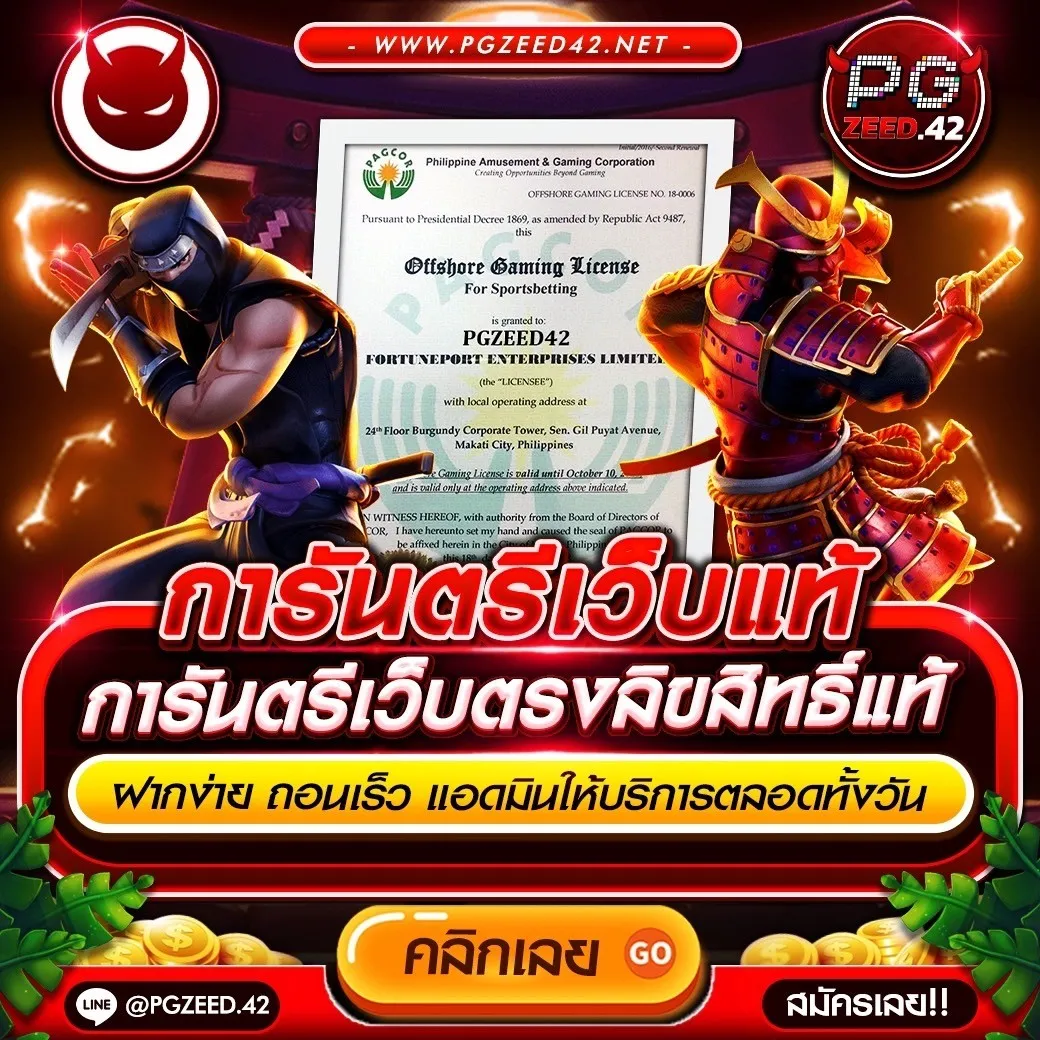 888plus เว็บตรง สล็อต ฝากถอนออโต้ ไม่ผ่านเอเย่นต์ 2026