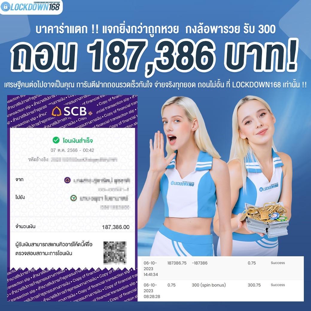 88winner เว็บตรง สล็อต ฝากถอนออโต้ ไม่ผ่านเอเย่นต์ 2026
