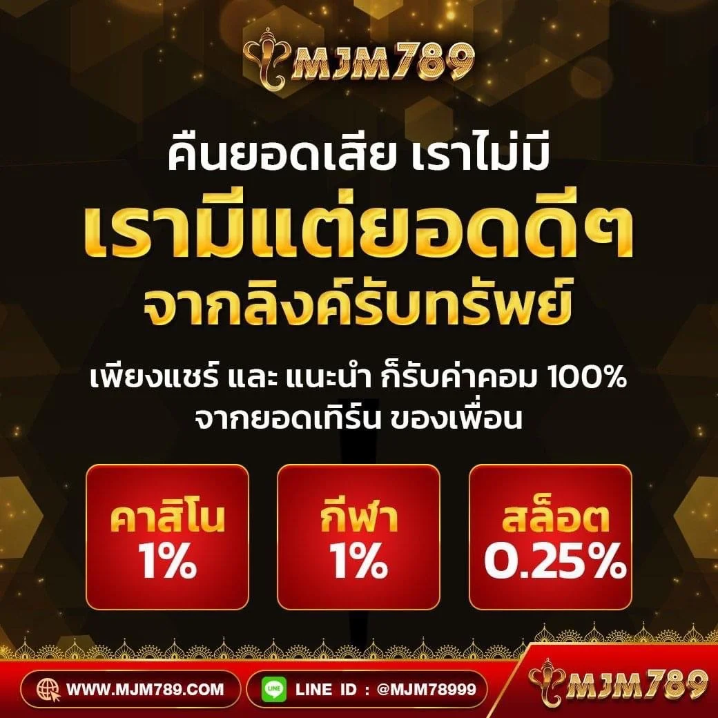 8x8win เว็บตรง สล็อต ฝากถอนออโต้ ไม่ผ่านเอเย่นต์ 2026