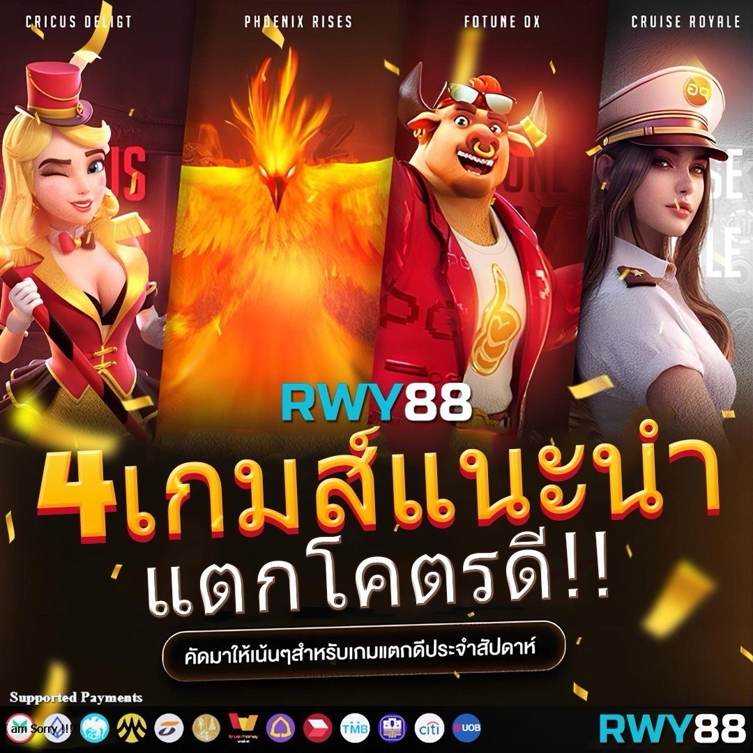 8xbet เว็บตรง สล็อต ฝากถอนออโต้ ไม่ผ่านเอเย่นต์ 2026