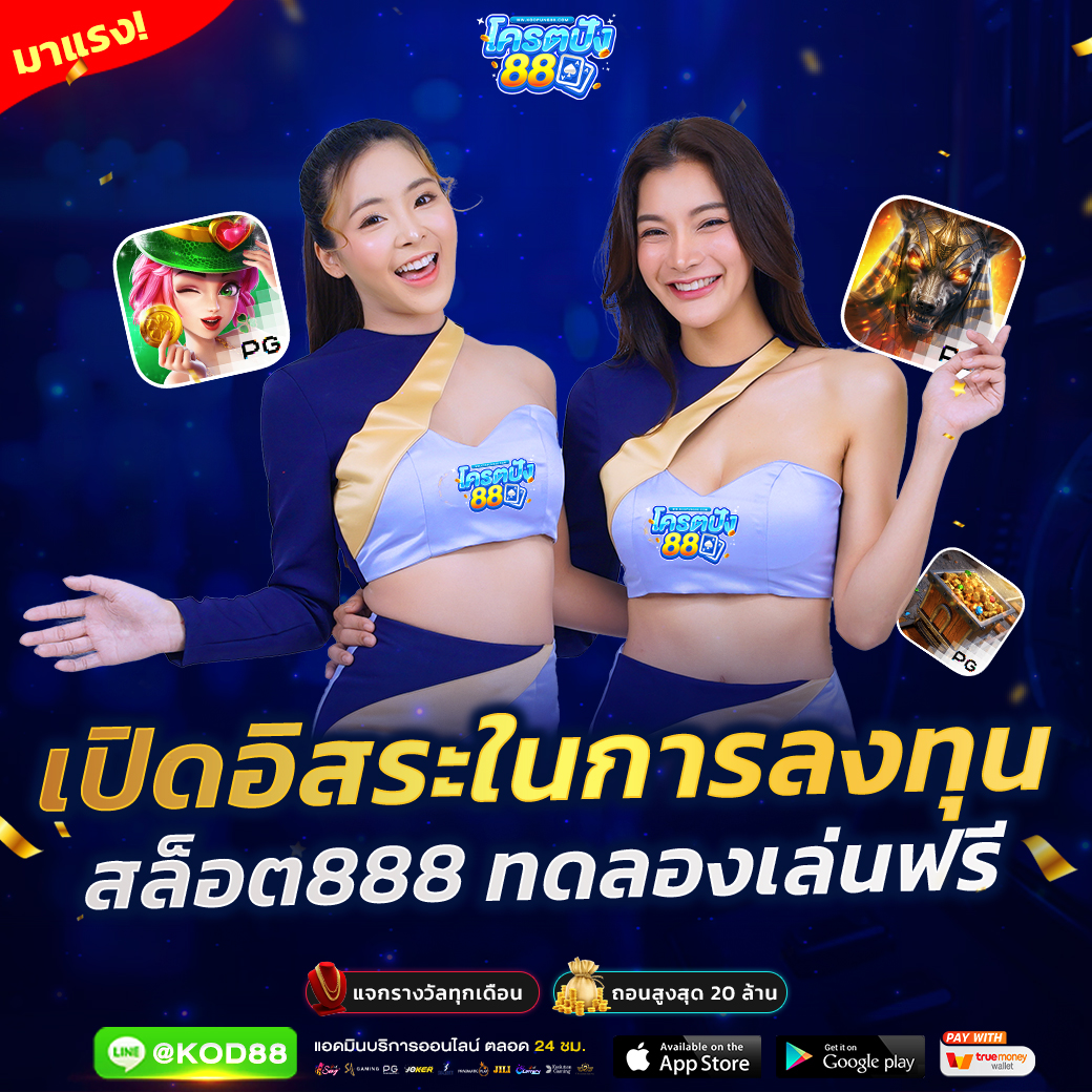 911plus เว็บตรง สล็อต ฝากถอนออโต้ ไม่ผ่านเอเย่นต์ 2026