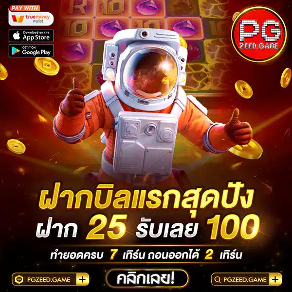 98สล็อต เว็บตรง สล็อต ฝากถอนออโต้ ไม่ผ่านเอเย่นต์ 2026
