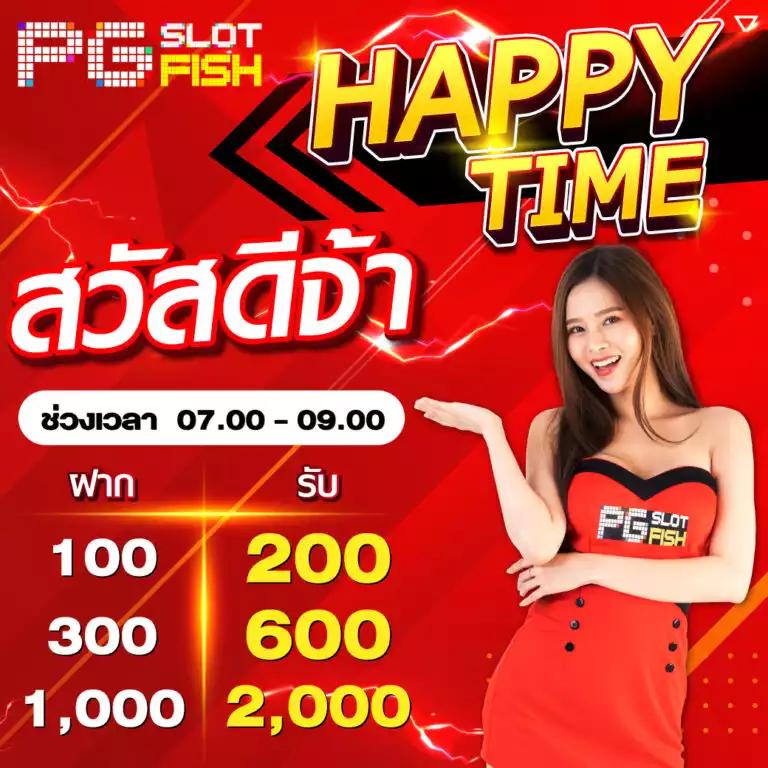 99mb ทางเข้า เข้าสู่ระบบ เว็บตรง สล็อต ฝากถอนออโต้ ไม่ผ่านเอเย่นต์ 2026