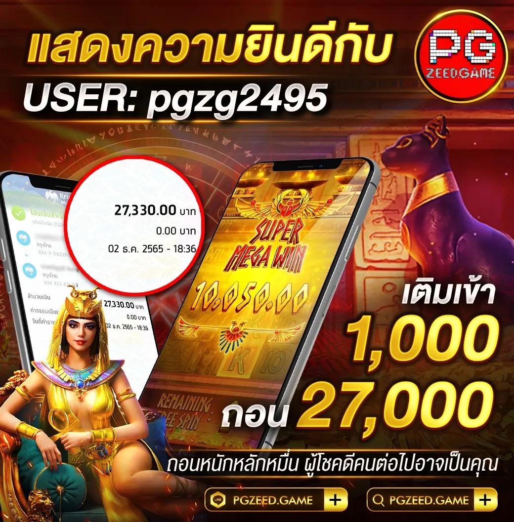 99plus เว็บตรงสล็อต ฝากถอนออโต้ ไม่ผ่านเอเย่นต์ 2026
