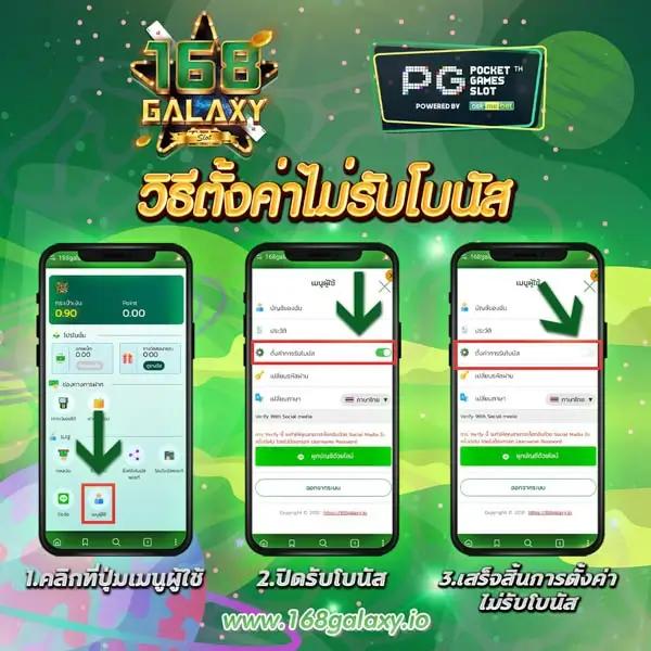 99racha เว็บตรง ฝากถอนออโต้ ไม่ผ่านเอเย่นต์ สล็อต 2026