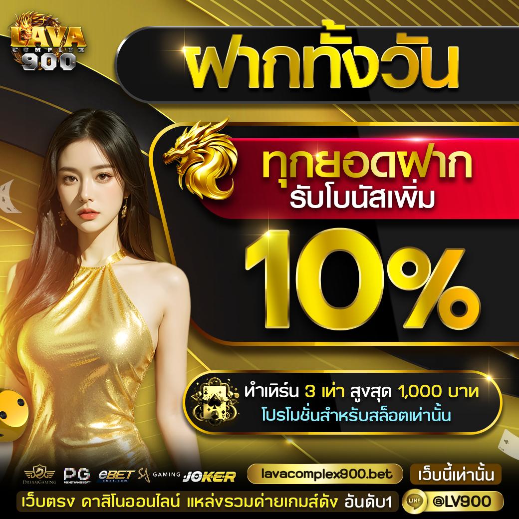 9slotgame เว็บตรง สล็อต ฝากถอนออโต้ ไม่ผ่านเอเย่นต์ 2026