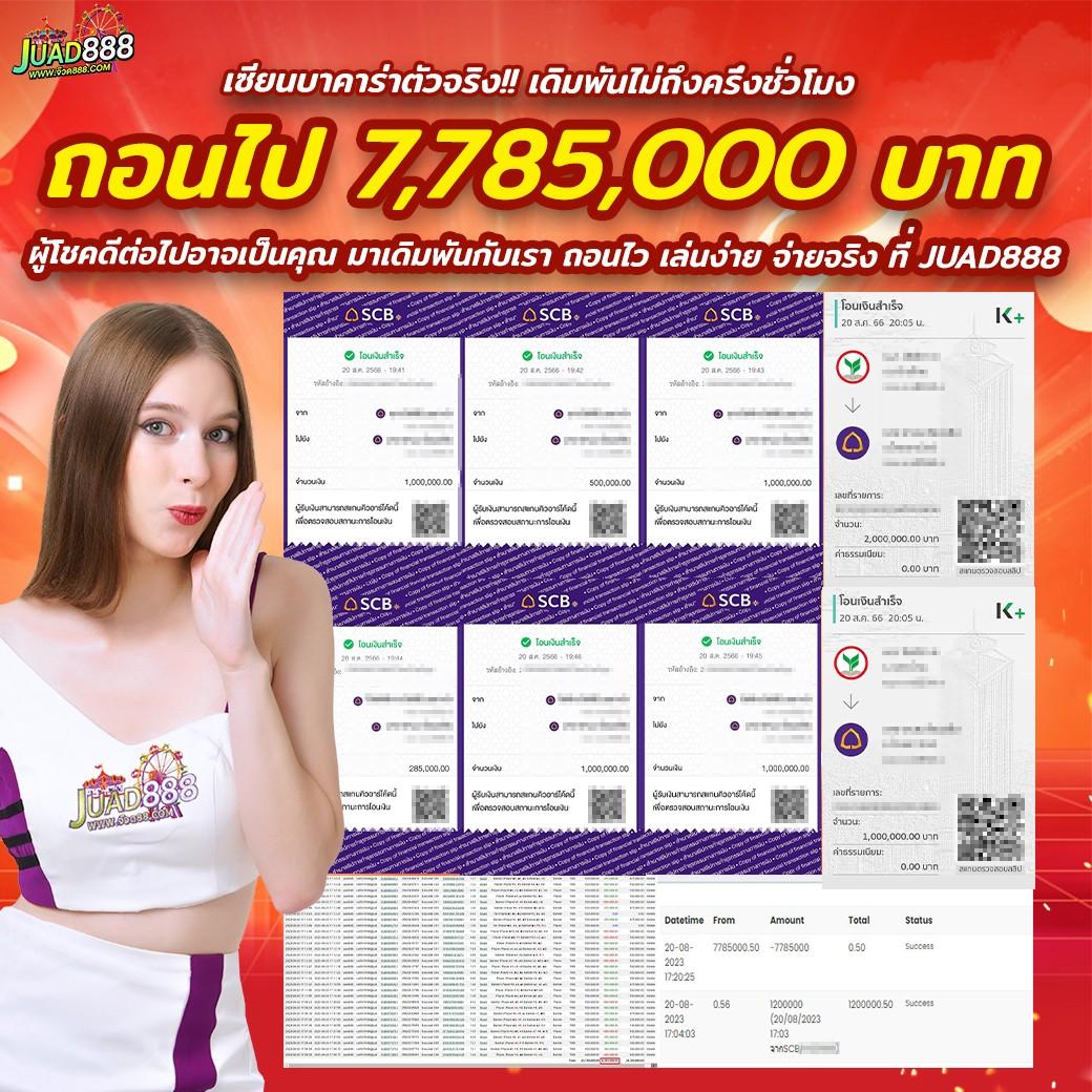 agen108 เว็บตรง สล็อต ฝากถอนออโต้ ไม่ผ่านเอเย่นต์ 2026