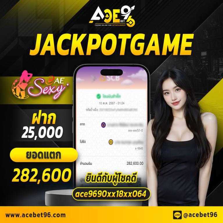 akabet1112 เว็บตรง สล็อต ฝากถอนออโต้ ไม่ผ่านเอเย่นต์ 2026