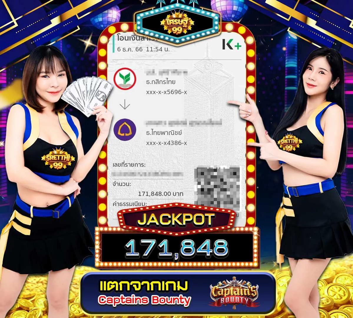 allbet สล็อต เว็บตรง ฝากถอนออโต้ ไม่ผ่านเอเย่นต์ 2026