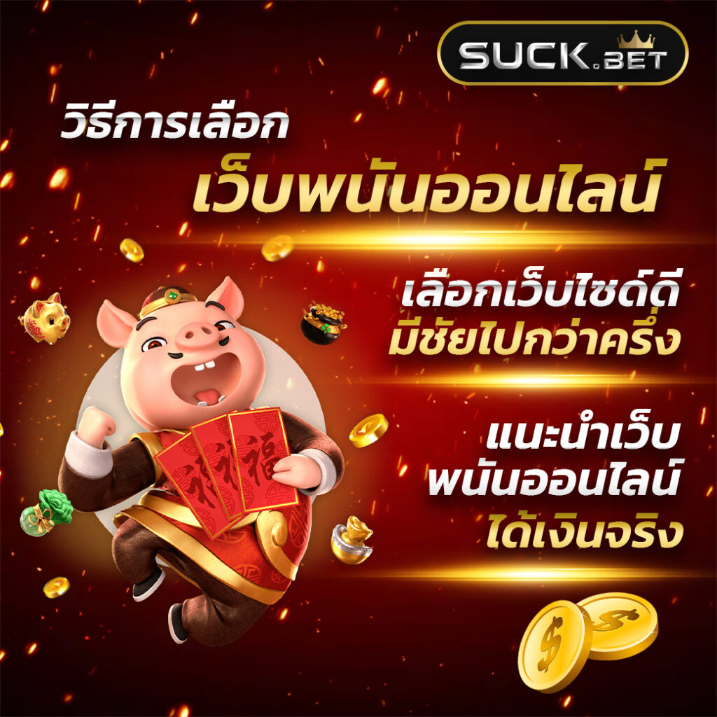 allingame เว็บตรง สล็อต ฝากถอนออโต้ ไม่ผ่านเอเย่นต์ 2026