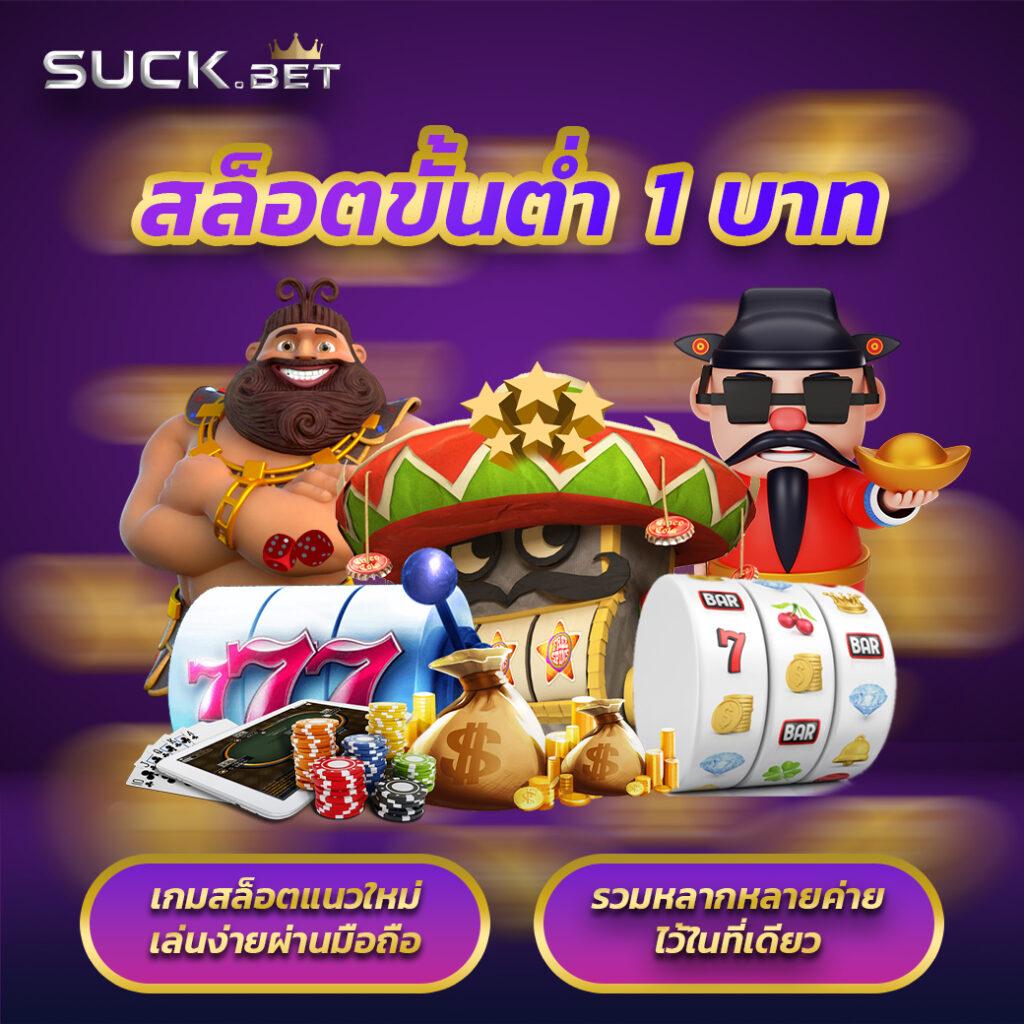 allslot wallet เว็บตรง สล็อต ฝากถอนออโต้ ไม่ผ่านเอเย่นต์ 2026