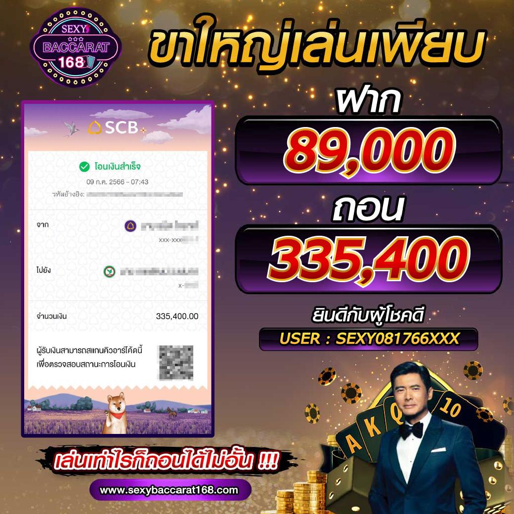 allure เว็บตรง สล็อต ฝากถอนออโต้ ไม่ผ่านเอเย่นต์ 2026