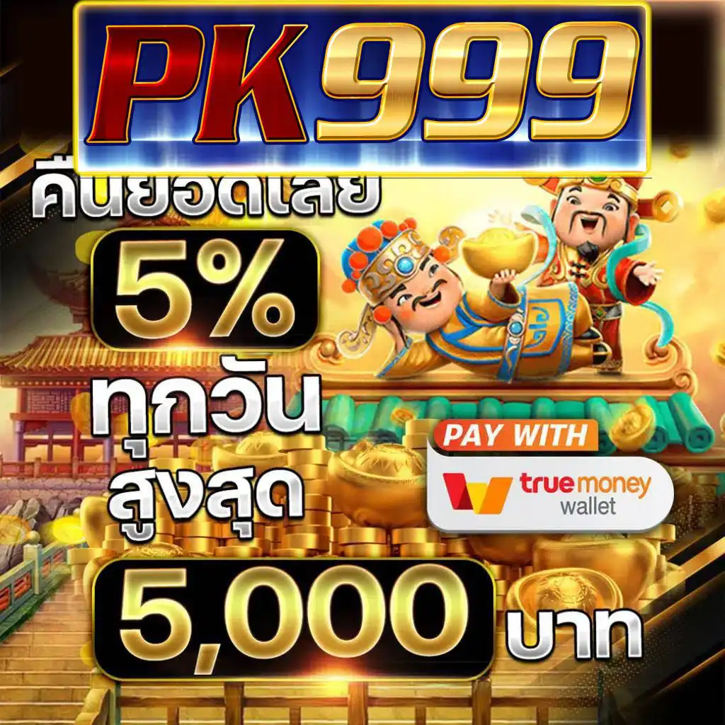 amata1688 เว็บตรง สล็อต ฝากถอนออโต้ ไม่ผ่านเอเย่นต์ 2026