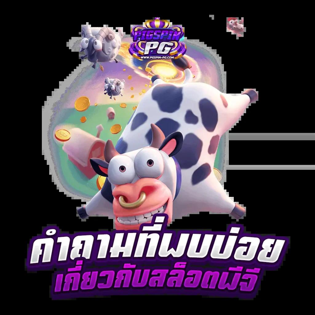 ambbet เว็บตรง สล็อต ฝากถอนออโต้ ไม่ผ่านเอเย่นต์ 2026