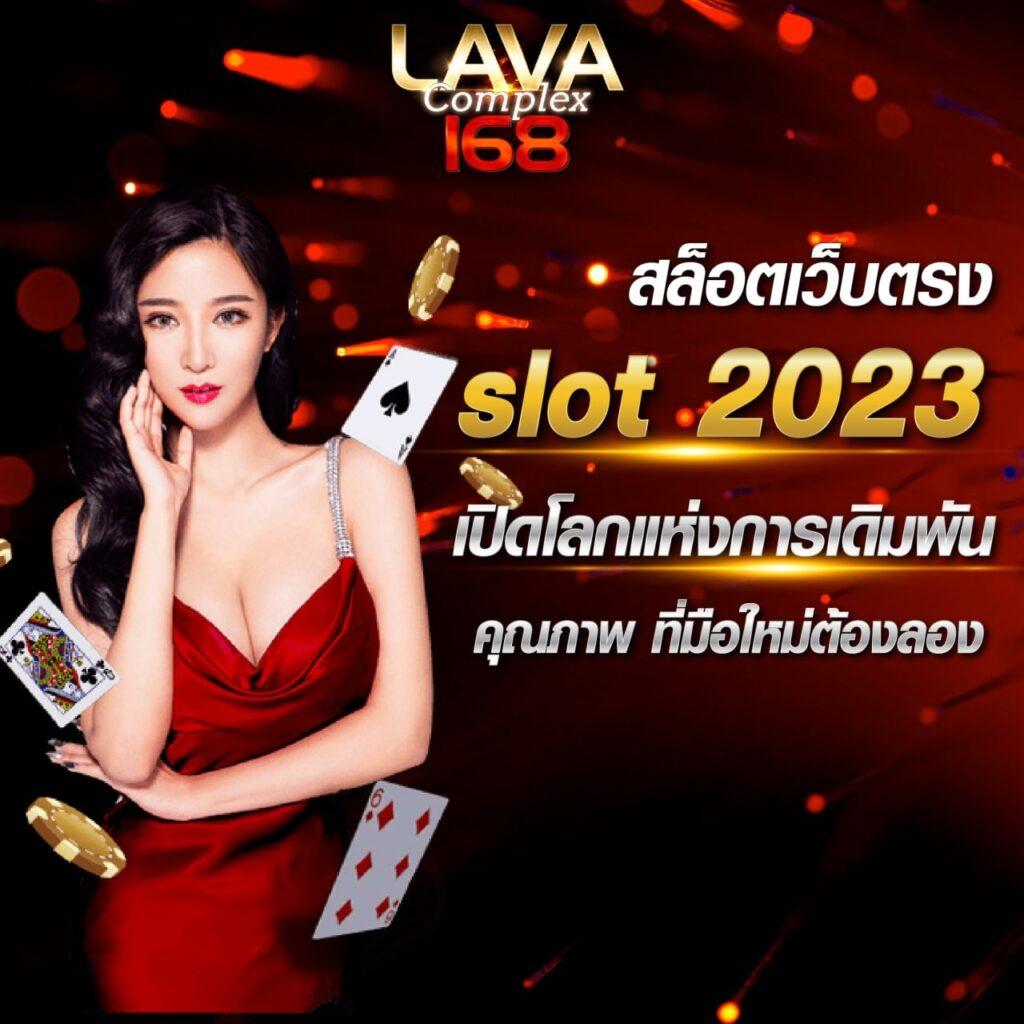 apollo slot เว็บตรง สล็อต ฝากถอนออโต้ ไม่ผ่านเอเย่นต์ 2026