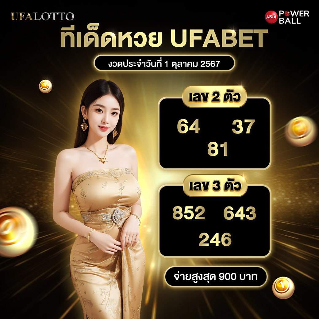 argus99 เว็บตรง สล็อต ฝากถอนออโต้ ไม่ผ่านเอเย่นต์ 2026