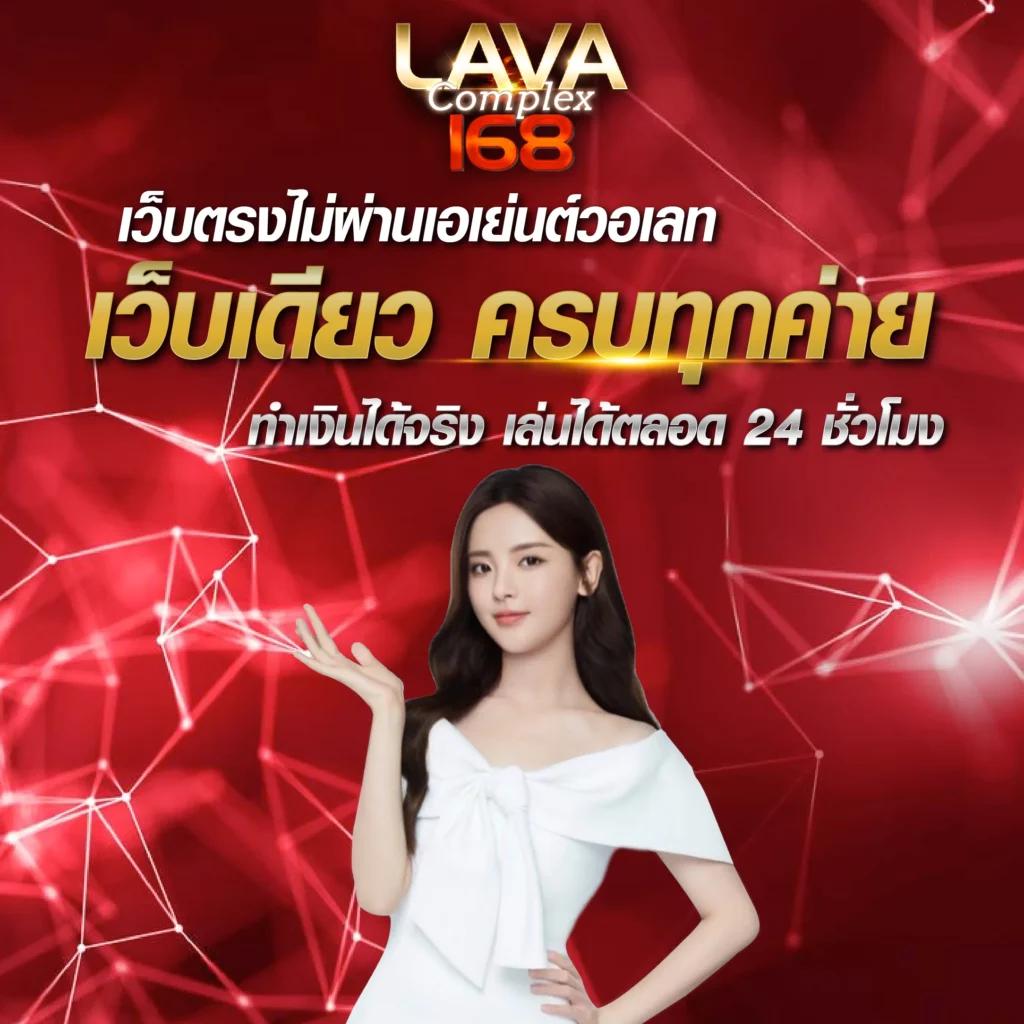 avawin เว็บตรง สล็อต ฝากถอนออโต้ ไม่ผ่านเอเย่นต์ 2026