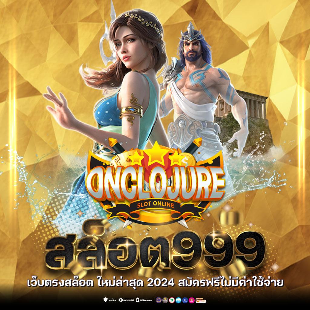 ballmun เว็บตรง สล็อต ฝากถอนออโต้ ไม่ผ่านเอเย่นต์ 2026